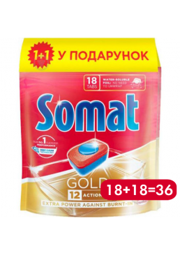 Таблетки для посудомийної машини Somat Gold 18 шт + 18 шт