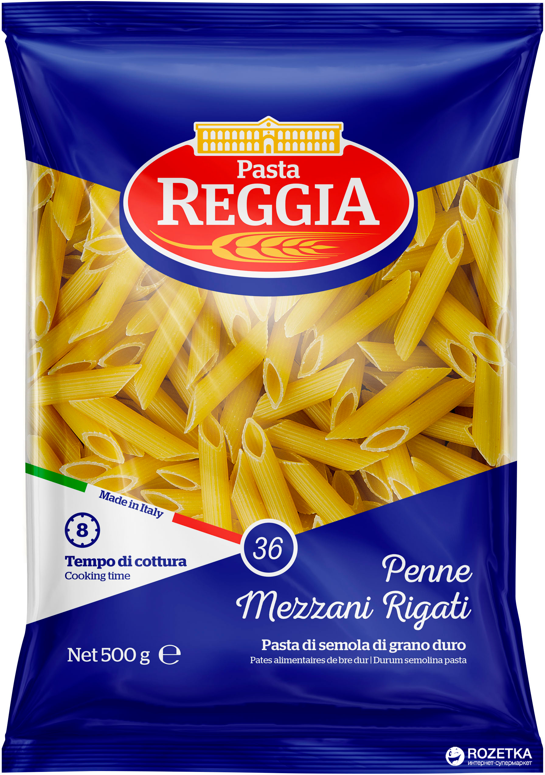 makaron♡ ᐉ Купити Макарони Pasta Reggia 34 Pene Ziti Rigati Перо, 500 г за